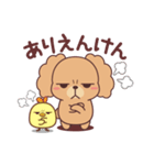 キレイを応援するリンクちゃん（個別スタンプ：24）