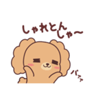 キレイを応援するリンクちゃん（個別スタンプ：29）