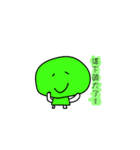 I have a big head（個別スタンプ：1）