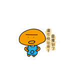 I have a big head（個別スタンプ：2）