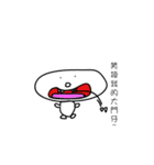 I have a big head（個別スタンプ：4）