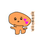 I have a big head（個別スタンプ：11）