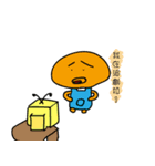 I have a big head（個別スタンプ：13）