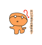 I have a big head（個別スタンプ：21）
