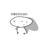 I have a big head（個別スタンプ：22）