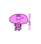 I have a big head（個別スタンプ：30）