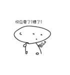 I have a big head（個別スタンプ：31）