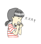 豆大福日和（個別スタンプ：10）