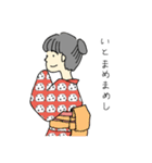 豆大福日和（個別スタンプ：40）