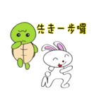 The Q Rabbit（個別スタンプ：2）