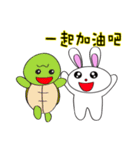 The Q Rabbit（個別スタンプ：6）