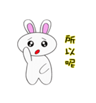 The Q Rabbit（個別スタンプ：7）