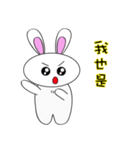 The Q Rabbit（個別スタンプ：10）