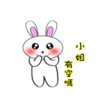 The Q Rabbit（個別スタンプ：11）