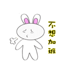 The Q Rabbit（個別スタンプ：13）