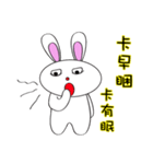 The Q Rabbit（個別スタンプ：31）