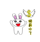 The Q Rabbit（個別スタンプ：32）