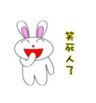 The Q Rabbit（個別スタンプ：33）