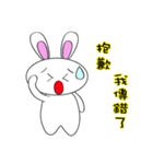 The Q Rabbit（個別スタンプ：37）