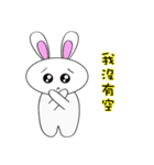 The Q Rabbit（個別スタンプ：39）