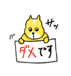 名犬らんまる（個別スタンプ：11）