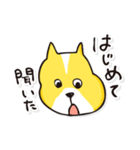 名犬らんまる（個別スタンプ：15）