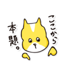 名犬らんまる（個別スタンプ：19）