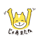 名犬らんまる（個別スタンプ：40）