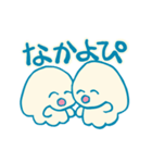 おばけのチャンピン（個別スタンプ：9）