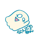 おばけのチャンピン（個別スタンプ：14）