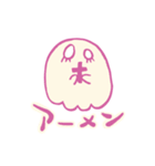 おばけのチャンピン（個別スタンプ：15）