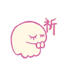 おばけのチャンピン（個別スタンプ：17）