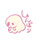 おばけのチャンピン（個別スタンプ：24）