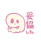 おばけのチャンピン（個別スタンプ：25）