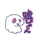 おばけのチャンピン（個別スタンプ：35）