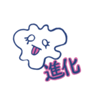 おばけのチャンピン（個別スタンプ：36）