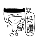 Miao Friend（個別スタンプ：1）