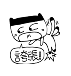 Miao Friend（個別スタンプ：2）