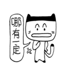 Miao Friend（個別スタンプ：3）
