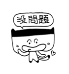 Miao Friend（個別スタンプ：4）