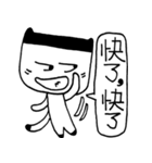 Miao Friend（個別スタンプ：5）
