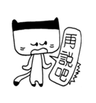 Miao Friend（個別スタンプ：6）