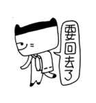 Miao Friend（個別スタンプ：7）