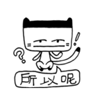 Miao Friend（個別スタンプ：8）
