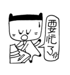 Miao Friend（個別スタンプ：9）