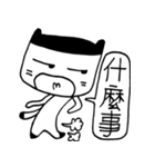 Miao Friend（個別スタンプ：10）