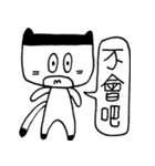 Miao Friend（個別スタンプ：11）