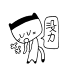 Miao Friend（個別スタンプ：12）