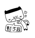 Miao Friend（個別スタンプ：14）