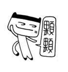 Miao Friend（個別スタンプ：15）